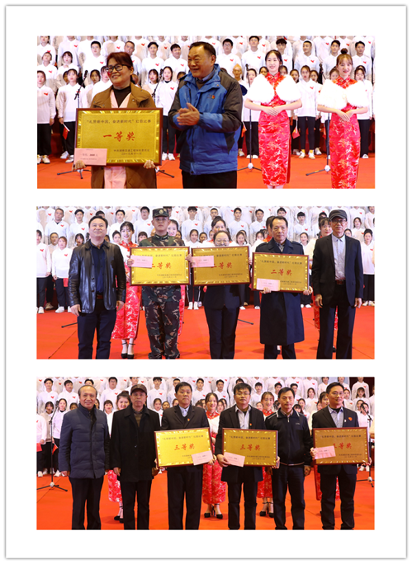 一二三等奖.png 一二三等奖.png