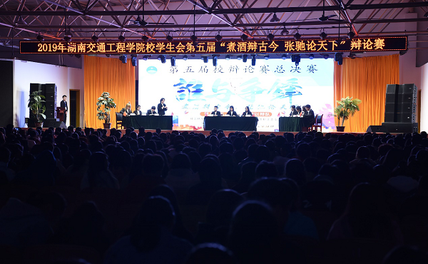 辩论图片3.png 辩论图片3.png