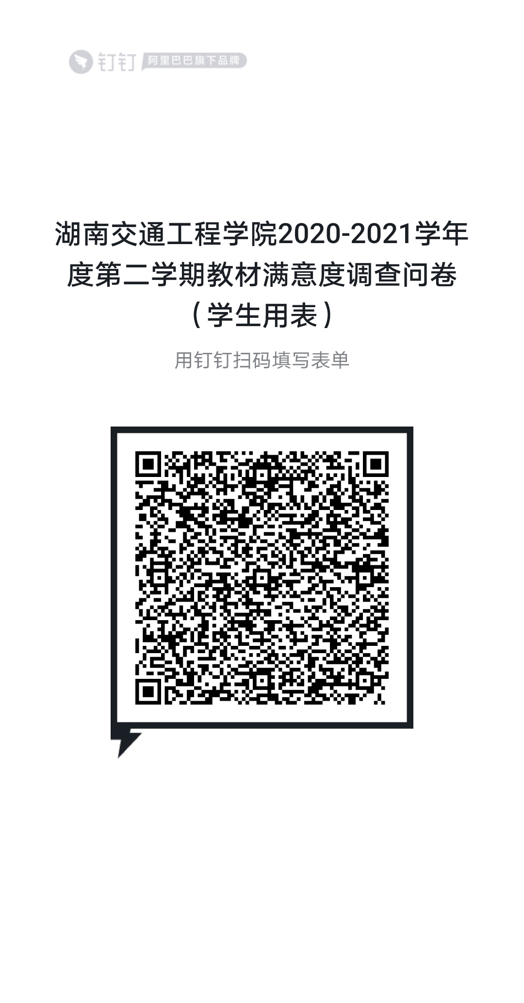 学生.jpg 学生.jpg