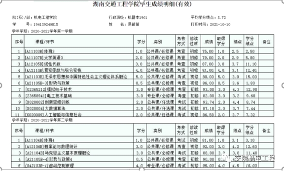 wpsCE00.tmp.jpg wpsCE00.tmp.jpg