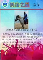 beat365手机版官方网站大学生创业之星—…