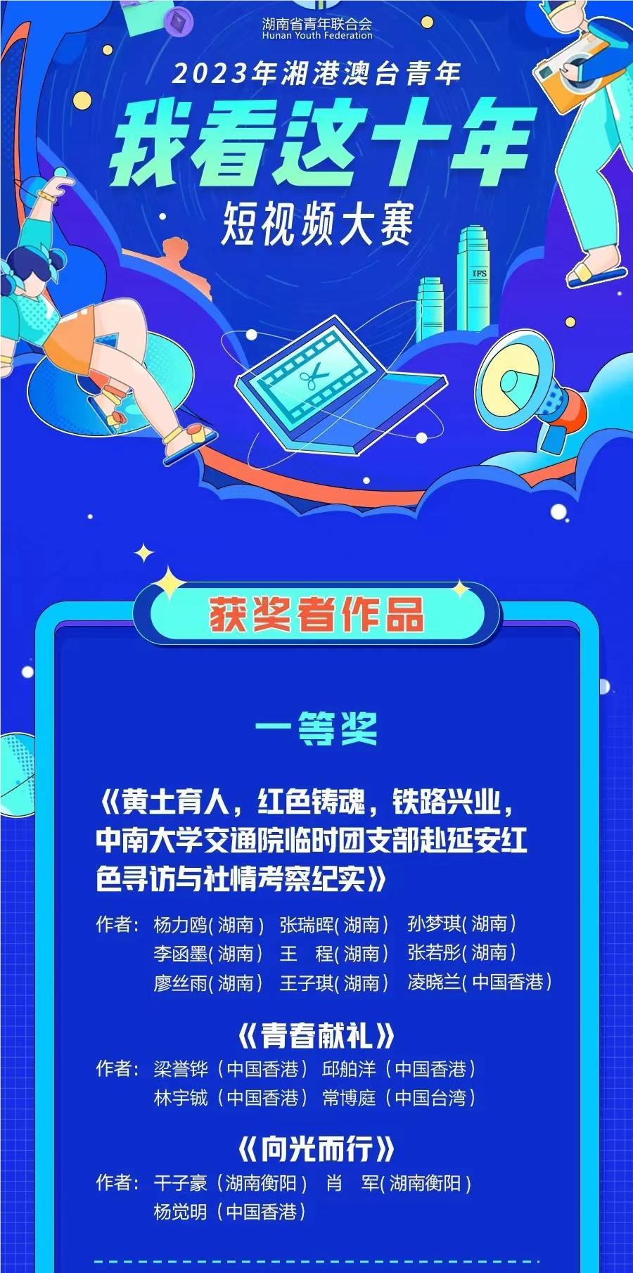 微信图片_20231017145405.jpg 微信图片_20231017145405.jpg