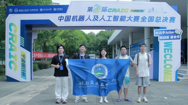 机器人应用赛项(智慧零售)-两队合照.jpg 机器人应用赛项(智慧零售)-两队合照.jpg