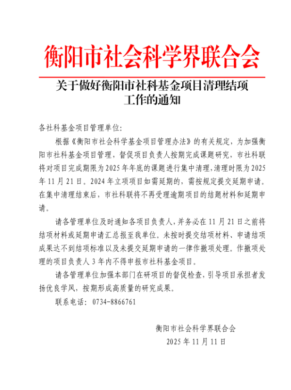 1763026240234.png 1763026240234.png