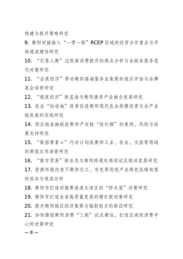 1774518480324_08.jpg 1774518480324_08.jpg