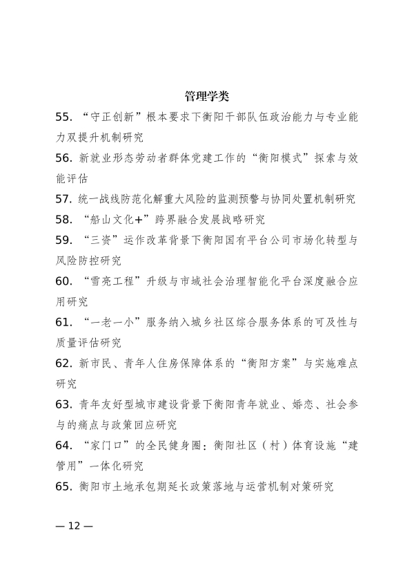 1774518480324_12.jpg 1774518480324_12.jpg