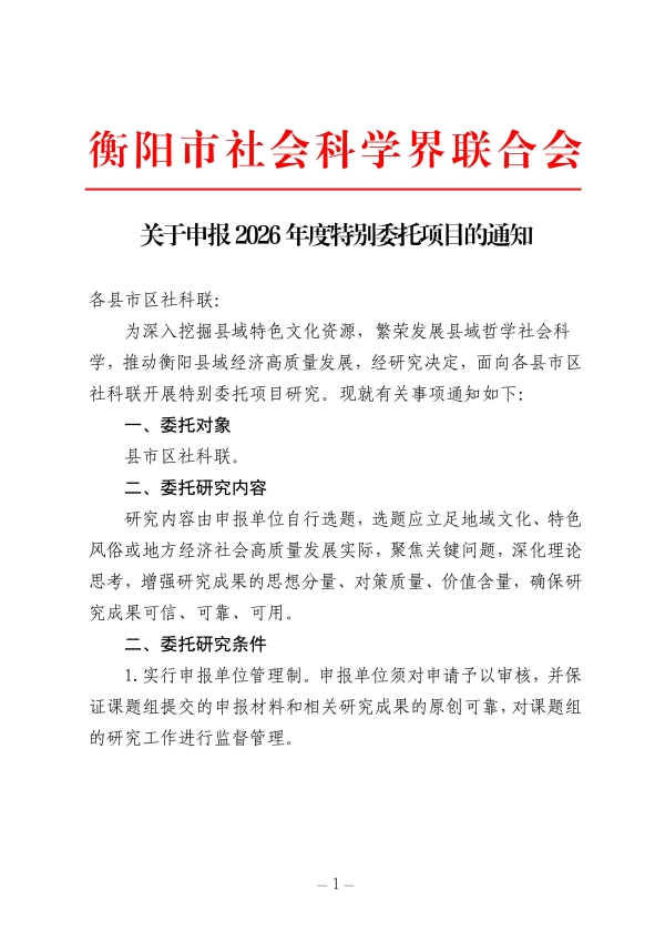 1773824334872039_01(1).jpg 1773824334872039_01(1).jpg