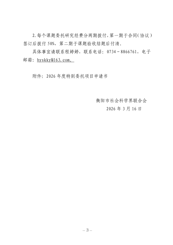 1773824334872039_03(1).jpg 1773824334872039_03(1).jpg